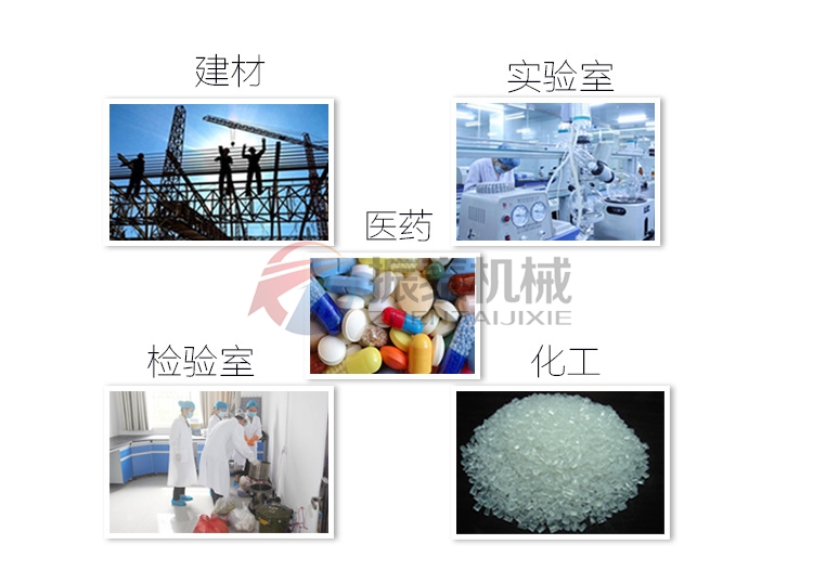 黃銅試驗篩行業(yè)應(yīng)用