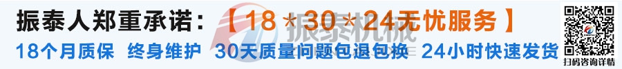 酚醛模塑料試驗(yàn)篩廠家電話(huà)