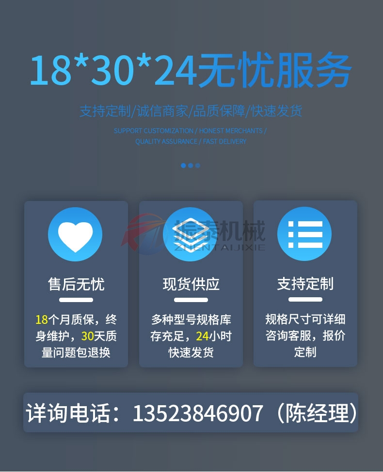 標(biāo)準(zhǔn)試驗篩廠家