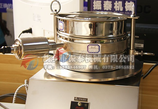 鎳粉超聲波試驗(yàn)篩