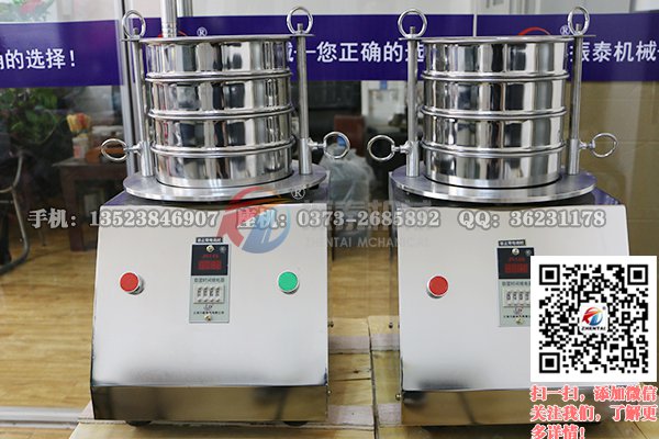 標準試驗篩發(fā)貨現(xiàn)場