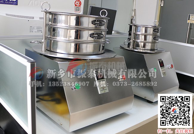 精細檢測設備試驗篩發(fā)貨