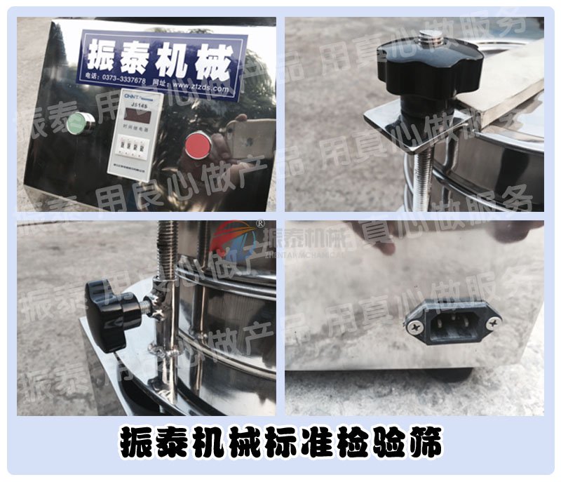 標準實驗篩發(fā)貨