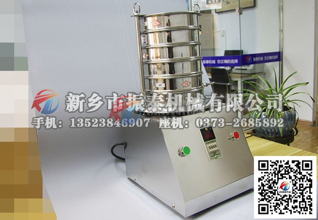 實驗室肥料標(biāo)準(zhǔn)檢驗篩