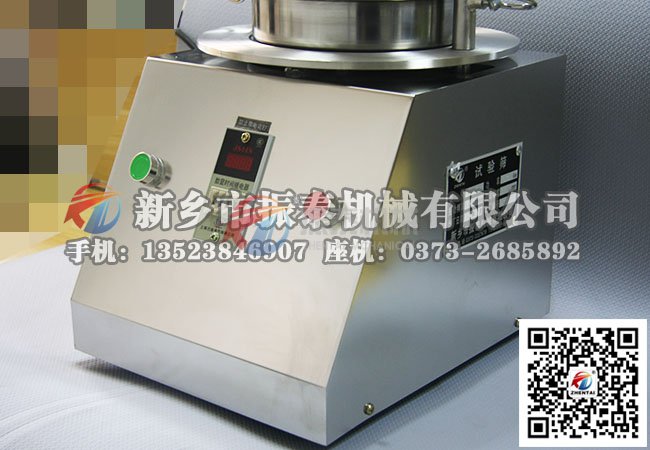 實驗室肥料標(biāo)準(zhǔn)檢驗篩