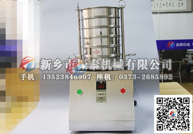 立方氮化硼標(biāo)準(zhǔn)檢驗(yàn)篩