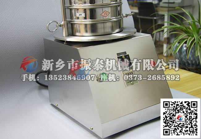 立方氮化硼標(biāo)準(zhǔn)檢驗(yàn)篩