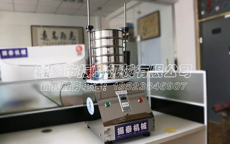 復(fù)合肥料試驗篩