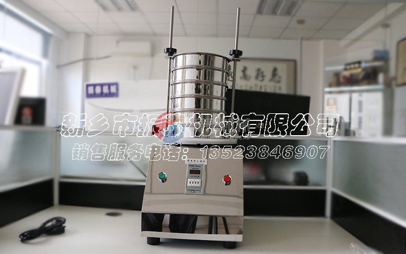 石膏粉檢測標(biāo)準(zhǔn)試驗(yàn)篩
