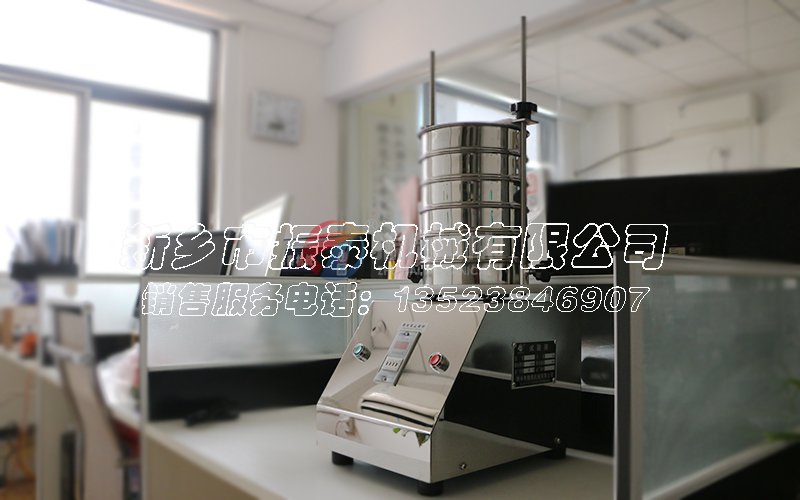 石膏粉檢測標(biāo)準(zhǔn)試驗(yàn)篩
